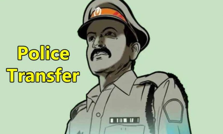 Police Transfer