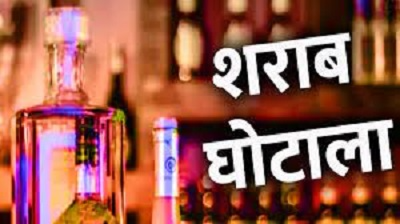 CG liquor scam