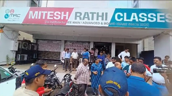 कोचिंग क्लासेस सील